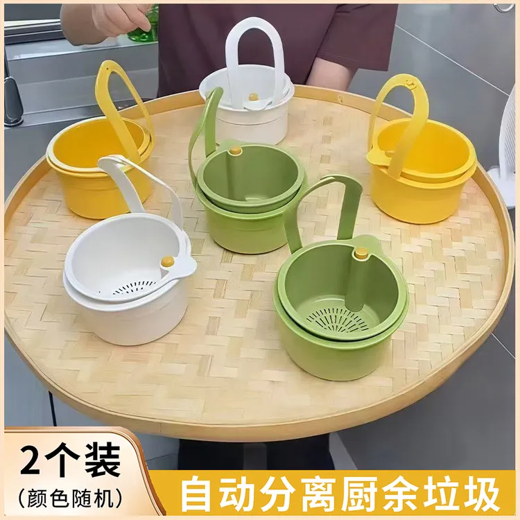 可挂式水槽沥水篮家用厨房水槽分离食物残渣过滤篮水果清洗滤水篮