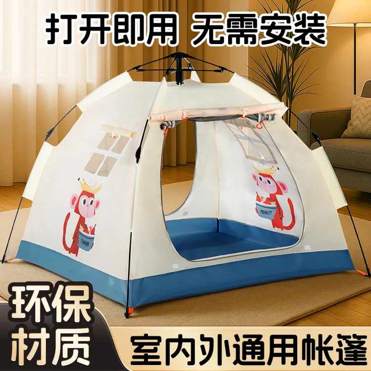 儿童户外小猴子便携式速开帐篷室内外通用可折叠睡觉防蚊游戏屋