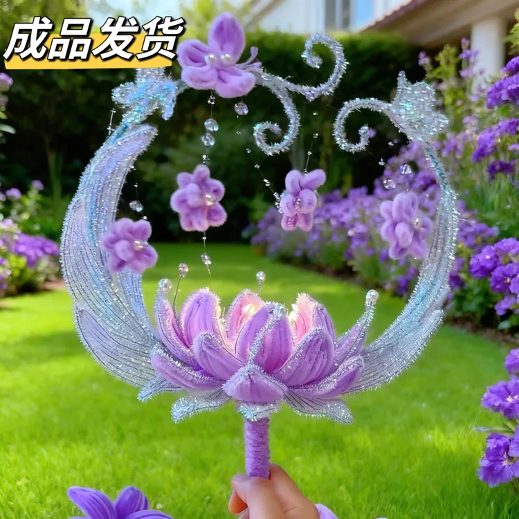 荷花灯莲花手拿棒灯笼七彩扭扭棒编织DIY手工材料包中秋节莲花灯