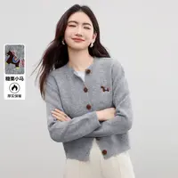 尚都比拉｜【含绵羊毛针织开衫毛衣】2025秋冬圆领宽松减龄气质短