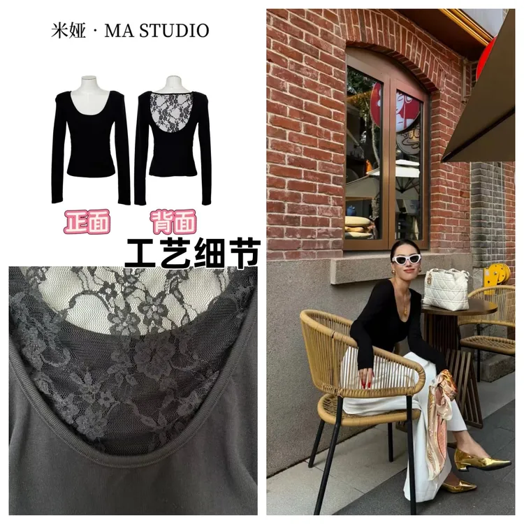 MYTF136米娅.MA自制私服新款秋季修身后背性感蕾丝拼接垫肩打底衫