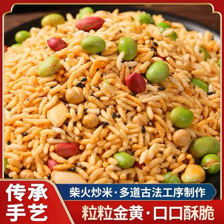 【400克装】古法香脆八宝炒米湖南特产年货节必备酥香零食解馋零食