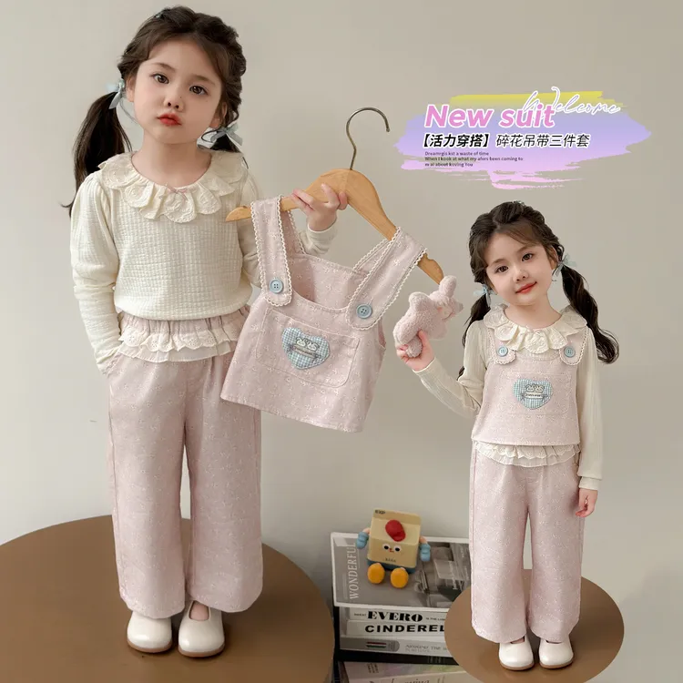 女童套装洋气甜美儿童马甲裤子三件套装小女孩宝宝春秋装2025新款