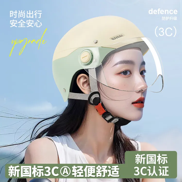 新国标3C认证电动电瓶车头盔防晒男女摩托四季通用安全帽双拼半盔