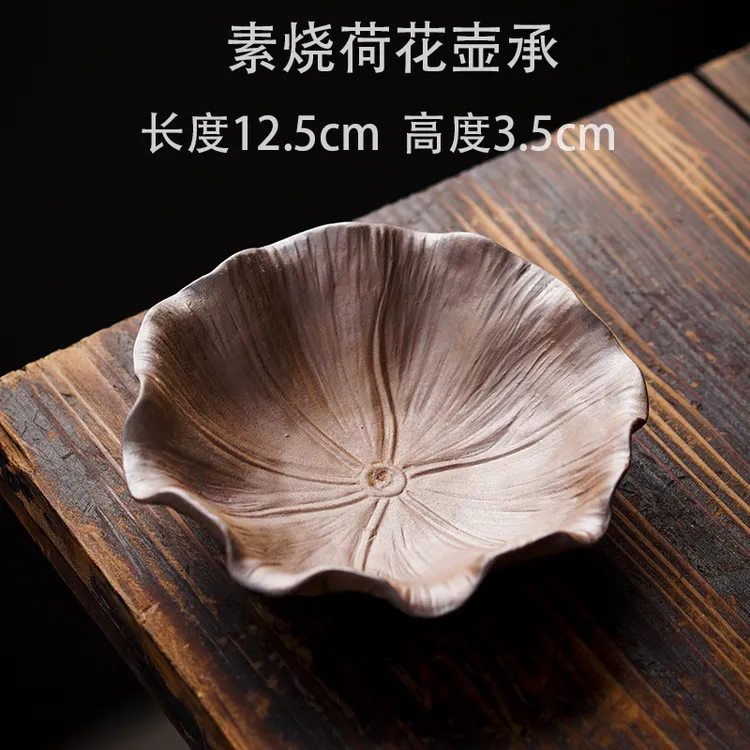 粗陶储水杯垫复古隔热垫陶瓷茶杯垫子创意茶道零配件素烧荷花壶承