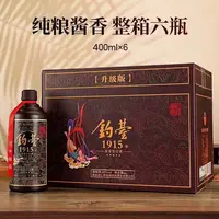 酱宾村《钓台1915 酱香型白酒》1瓶 拍六瓶发整箱53%Vol