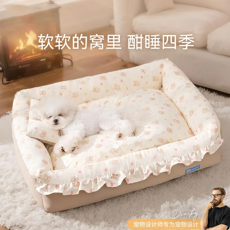 狗窝公主风荷叶花边窝四季通用猫咪床狗沙发可拆洗睡垫秋冬宠物窝