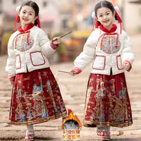 【专属】女宝古装汉服女童季明制马面裙新年拜年服公主9670