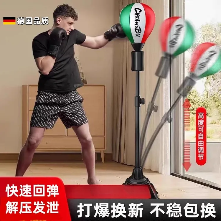德国创步拳击反应球儿童成人速度球靶家用立式沙包训练器材沙袋