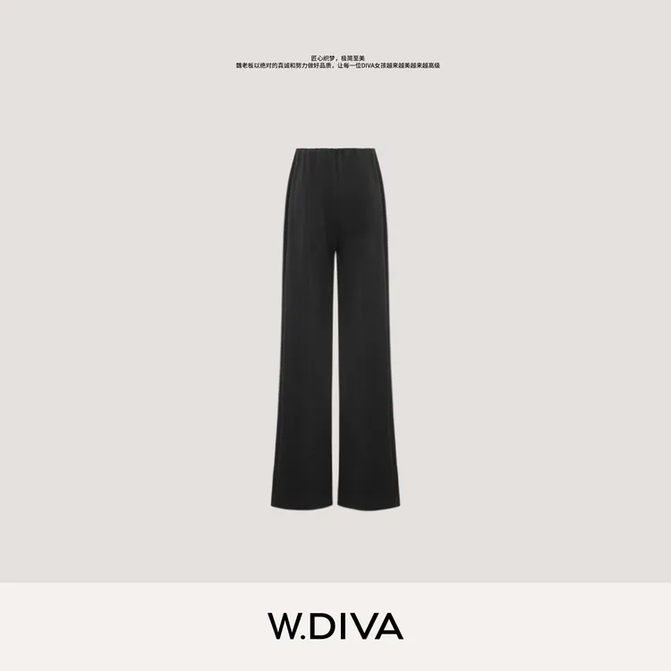 W.Diva【冬日万能裤】秋冬无腰头显瘦腿长加厚弹力喇叭裤54K123377