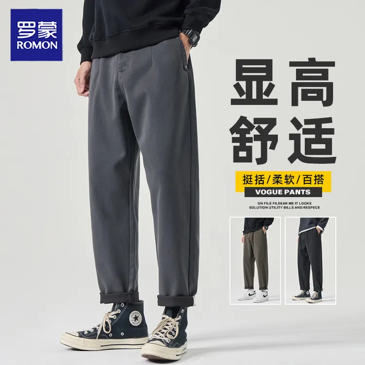 罗蒙休闲裤男生宽松直筒2025秋冬季潮流青年百搭商务长裤子显高