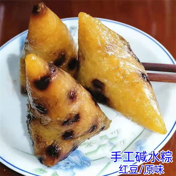 传统碱水粽红豆三角粽美味粽子手工粽新鲜灰水湖南营养真空包装