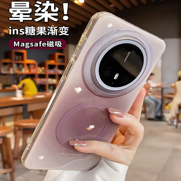 晕染渐变磁吸适用华为mate70手机壳mate60pro全包防摔小众优享版