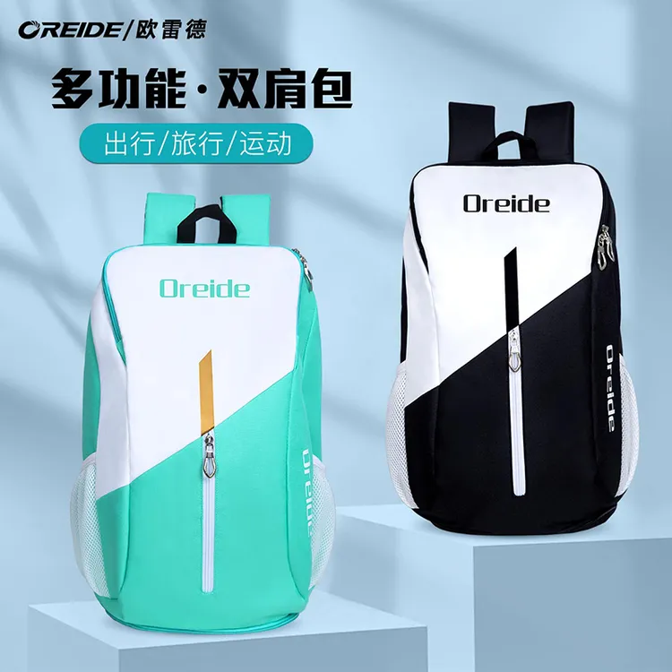 欧雷德新款男女通用双肩羽毛球包背包书包学生专业运动防水大容量
