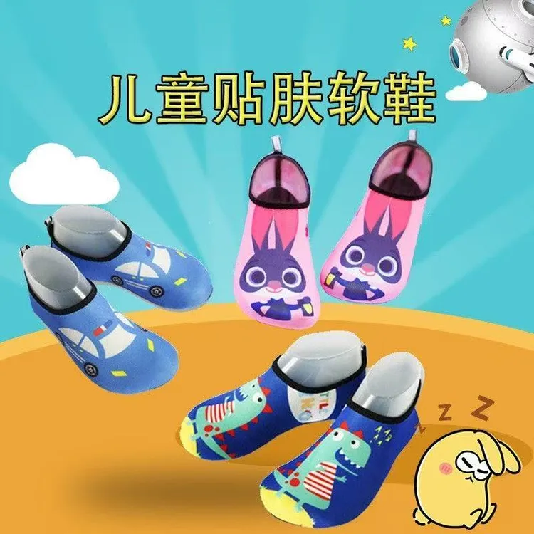 儿童涉水游泳防滑软底速干赤足贴肤溯溪鞋沙滩鞋男女潜水鞋浮潜袜