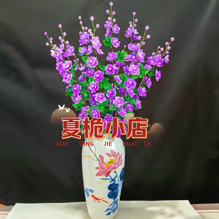 高桌摆木槿花仿玉渐变款手工DIY材料包（柒柒推荐）