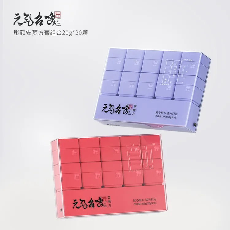 经琳麻麻元气召唤【红蓝组合达人专属】黄芪枸杞芪颜方膏+酸枣仁晚安膏搭配