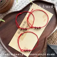 含辰砂工艺品预售朱砂可调节红绳手链 SY358 多样性发一颜色微差