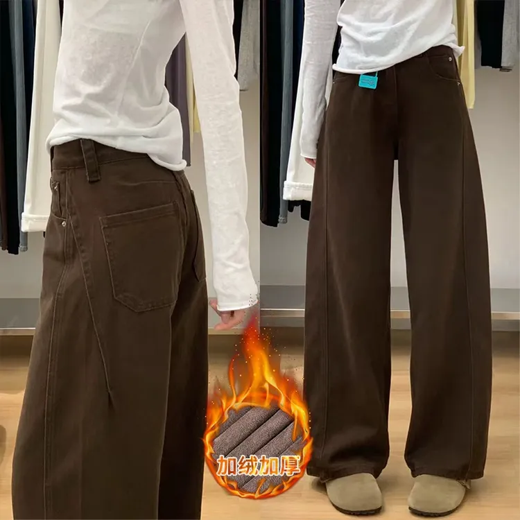咖色美拉德加绒阔腿牛仔裤女2025冬季新款高腰宽松垂感显瘦弯刀裤