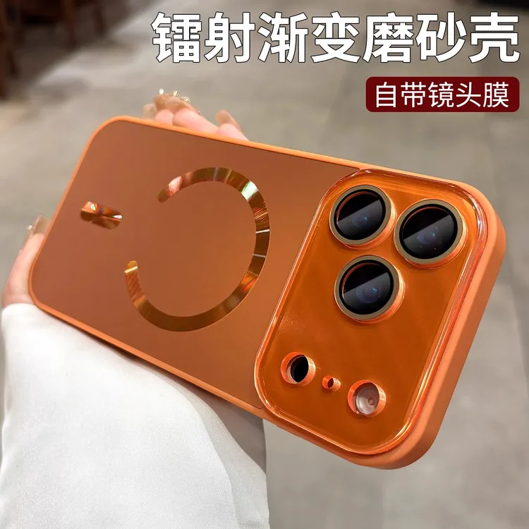 星宇橙适用于苹果17promax手机壳磁吸自带镜头膜简约磨砂男女高档