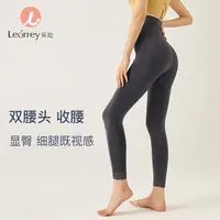 Leorrey/乐拉《运费补贴》收腰显臀牛仔高腰运动跑步紧身裤KZ2412