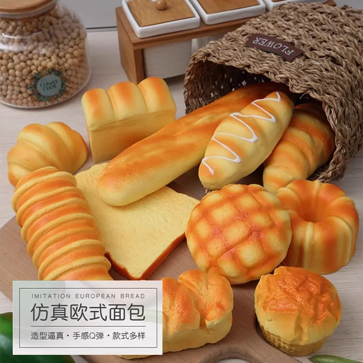 过家家仿真面包解压发泄捏捏乐减压神器慢回弹假食物摄影道具模型