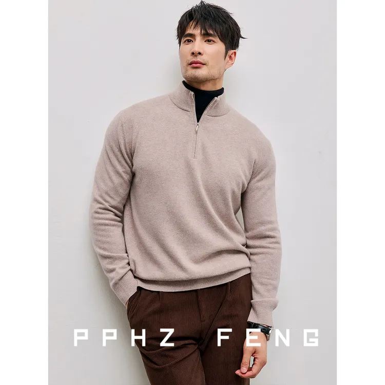 过冬暖男 9.8%柔糯轻量羊绒 厚款商务秋冬半拉链立领套头羊毛衫男
