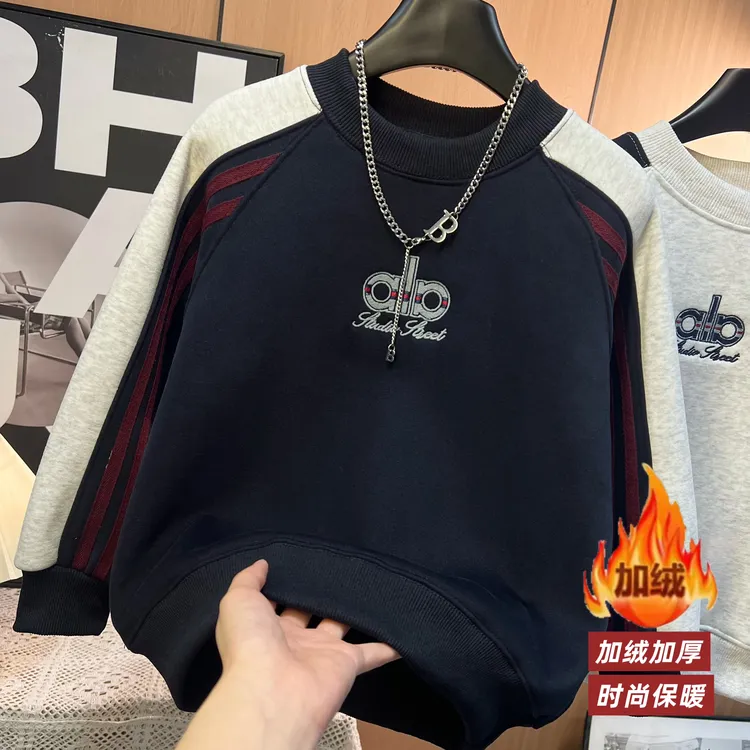 【加绒】~2025秋冬新款男童时尚字母撞色百搭卫衣S11351