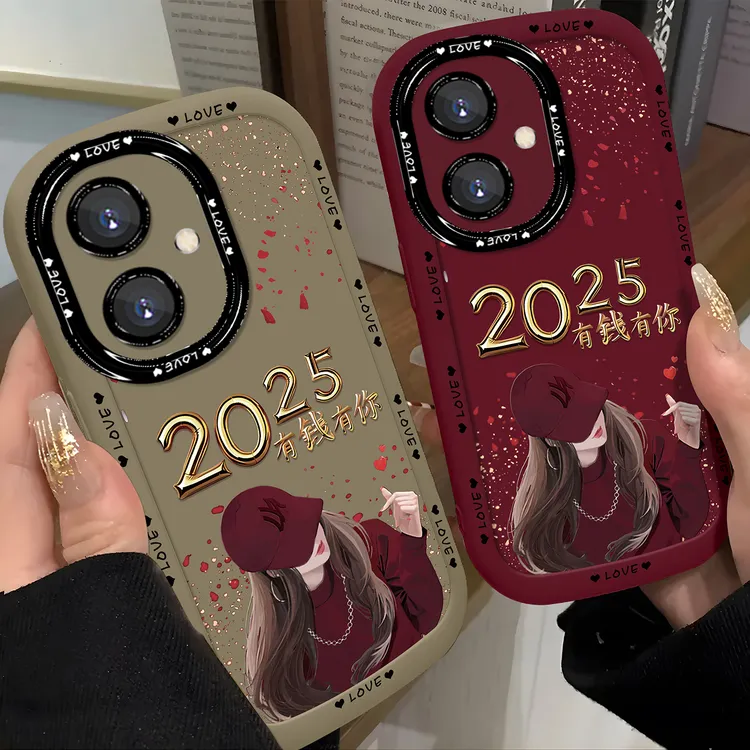 适用于【华为】荣耀100创意2025有钱有你女孩网红硅胶手机壳