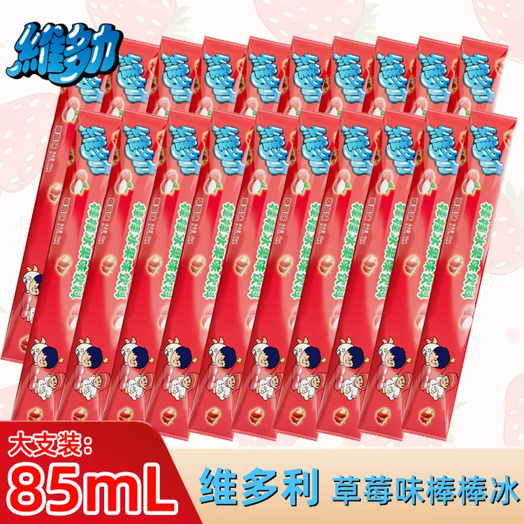 恰恰维多力85ml-30根装草莓味棒棒冰果味饮料