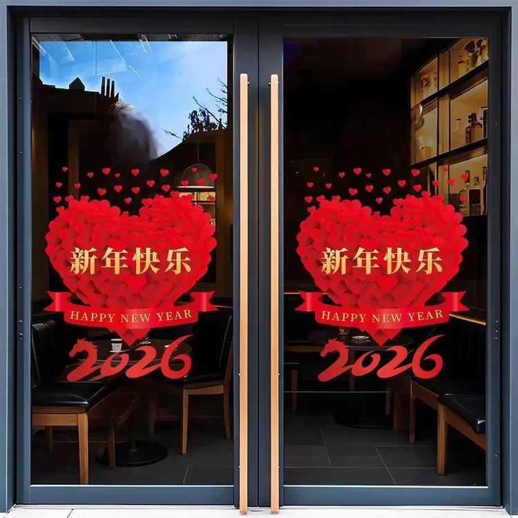 2026新款新年玻璃贴画装饰元旦春节场景布置马年橱窗门贴纸静电
