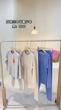 青少年男童蚕蛹蛋白亲肤套装
