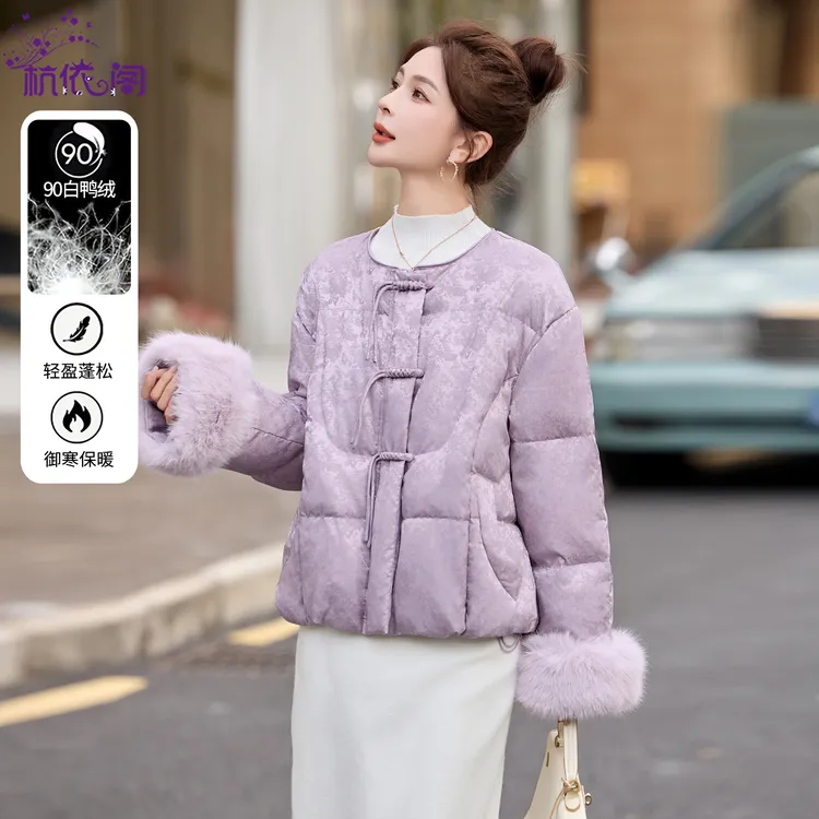 新中式国风短款羽绒服女冬2025新款高端贵气提花盘扣加厚保暖外套