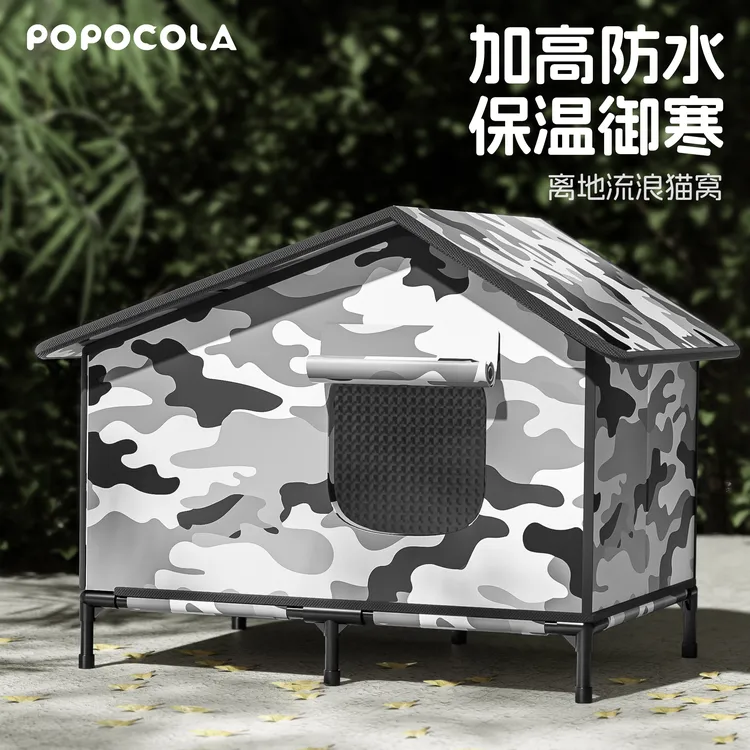 流浪猫窝户外冬天保暖冬季防水猫屋室外防雨御寒过冬窝猫咪躲避屋