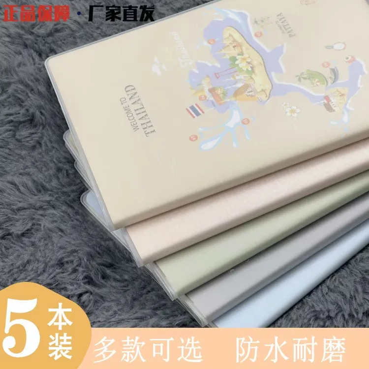 32k-80型胶套横线本英语本作文本日记本批发