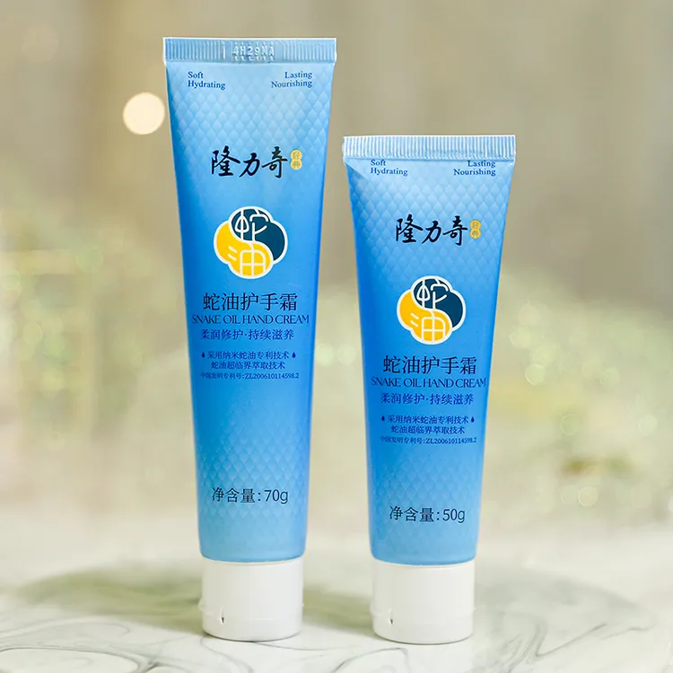 【多规格可选】隆力奇蛇油护手霜老国货手部滋养修护补水保湿男女士