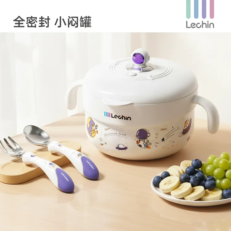 Lechin/乐亲宝宝注水保温碗婴儿吃米粉ppsu恒温辅食碗不锈钢餐具