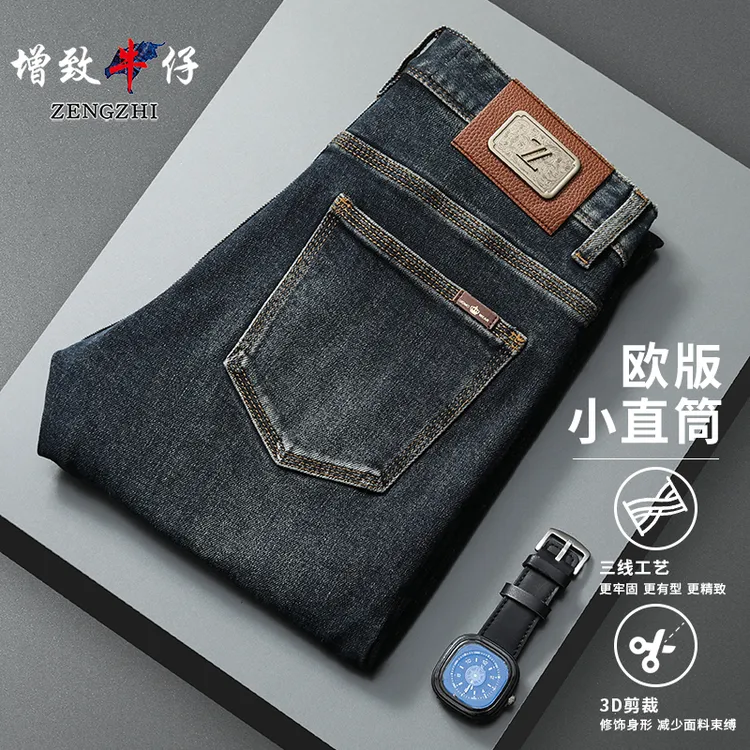 ZENGZHI/增致牛仔【三线工艺】早秋新款时尚男士修身直筒牛仔裤Z582
