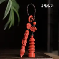含辰砂工艺品高含量朱砂红砂文昌塔文昌笔钥匙扣