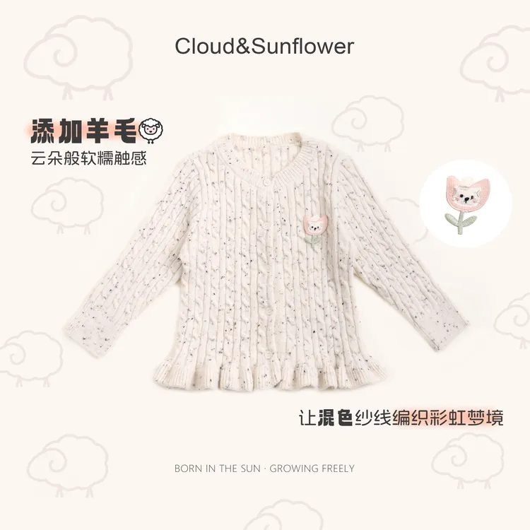 【云朵小葵】女童秋季新款洋气小花刺绣麻花彩棉法式毛衣针织衫650