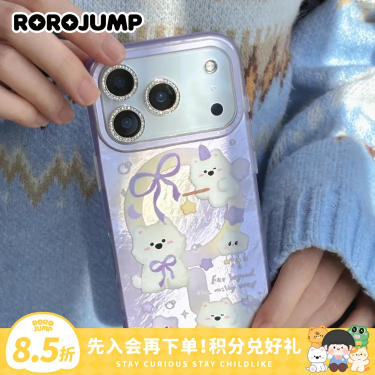 肉肉酱银河系列磨砂电镀磁吸CP壳原创ins风卡通手机壳17/16/15/14