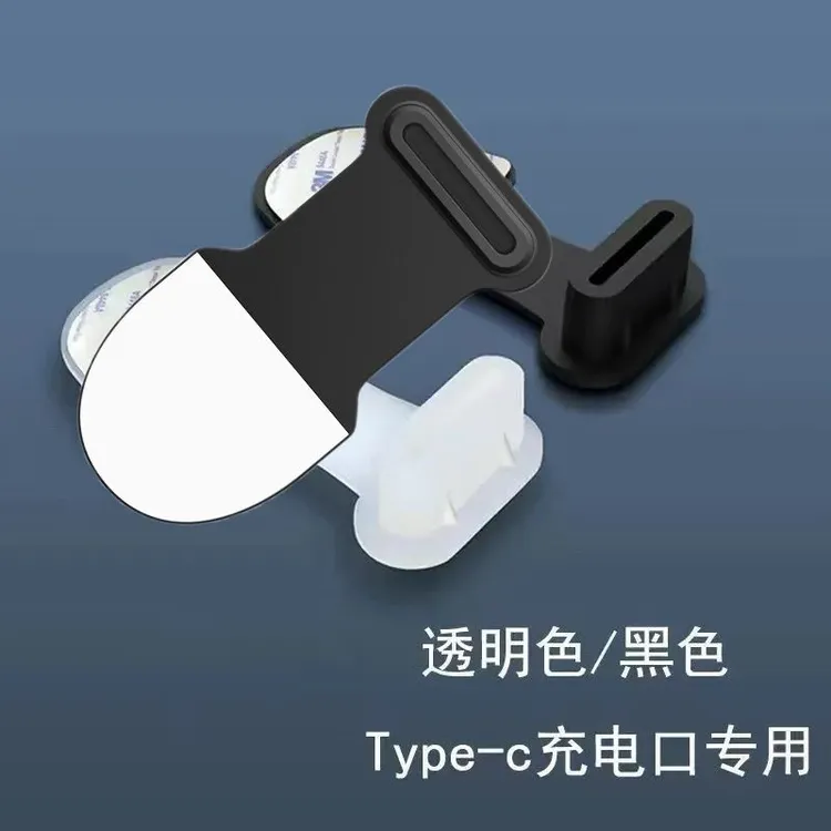 防丢手机防尘塞type-c充电口通用华为小米vivo荣耀安卓防水防尘塞