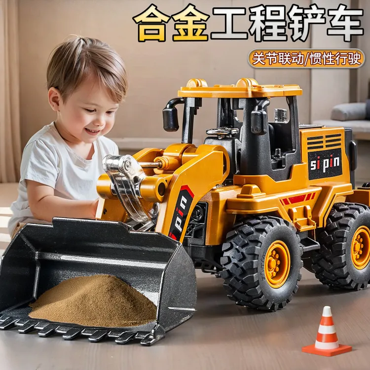 合金铲车玩具惯性推土机模型儿童仿真工程车玩具挖掘机男孩小汽车