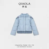 QIAOLA/乔拉【冰糖海盐】秋冬白鸭绒梭织保暖百搭短款羽绒服预售