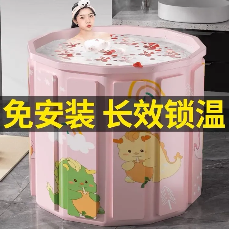 安装成人折叠泡澡可折叠家用洗澡儿童加大加厚浴桶婴儿游泳全身
