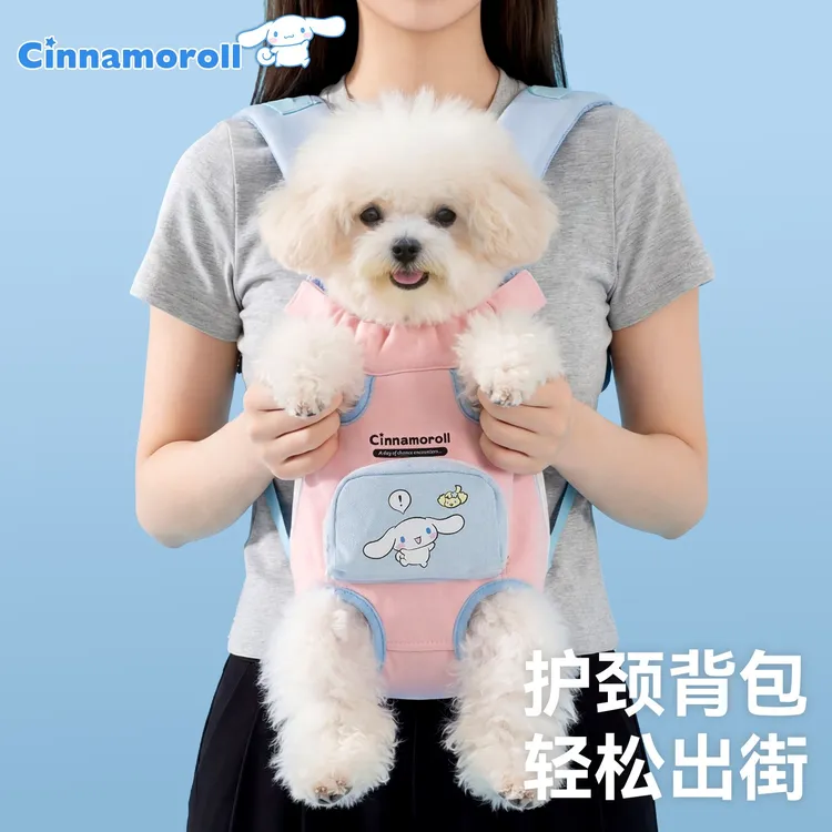 联名大耳狗宠物包春夏季狗狗胸前包猫包小型犬遛狗包宠物外出背包