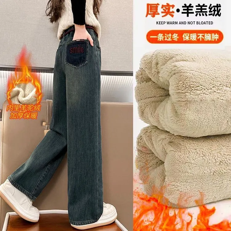 女童加绒牛仔裤羊驼绒一条过冬加厚阔腿裤儿童冬季一体绒保暖裤子