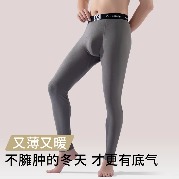 CAREKOTY秋裤男士暖感纱热皮保暖裤线裤毛裤男款打底毛裤秋冬新款