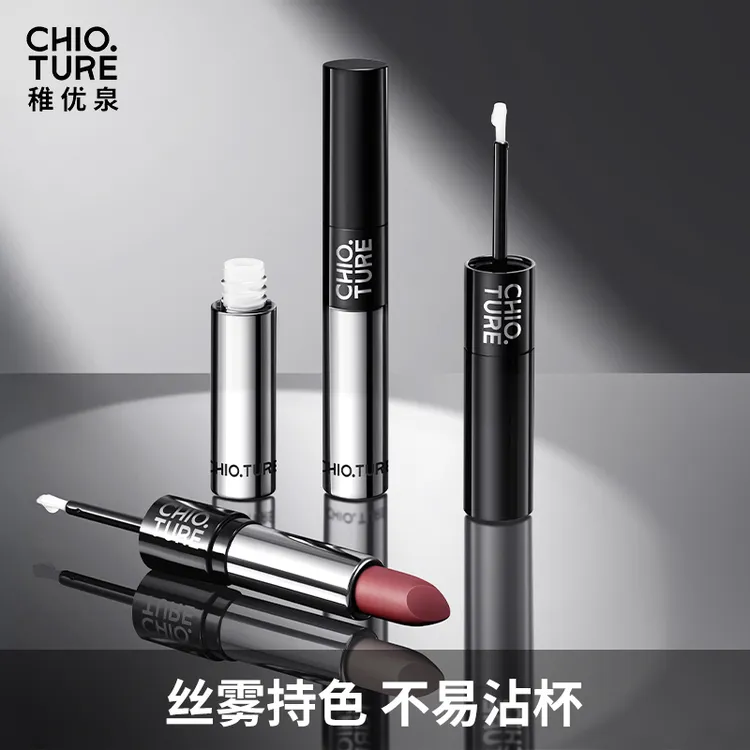 稚优泉双头口红唇蜜唇釉学生打底显白不易掉两支装