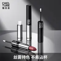 稚优泉双头口红唇蜜唇釉持妆打底学生口红膏显白不易掉色双支T
